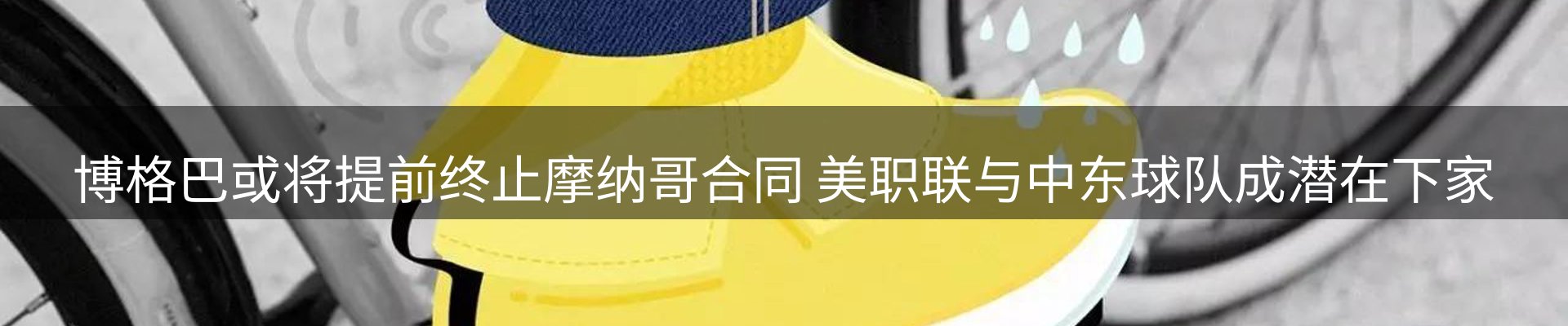 最新资讯
